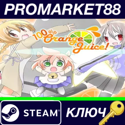 ⭐ 100% Orange Juice: Game of the Year Every Year Editio