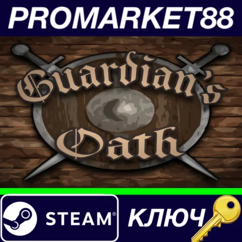 ⭐ Guardian's Oath Steam КЛЮЧ  GLOBAL