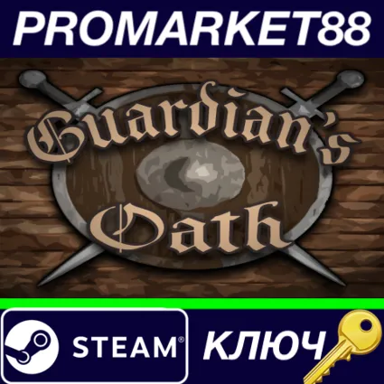 ⭐ Guardian's Oath Steam КЛЮЧ 🔑 GLOBAL