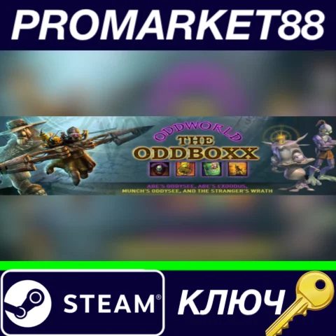 ⭐ The Oddboxx Steam КЛЮЧ  GLOBAL