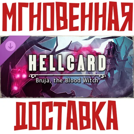 HELLCARD - Bruja, the Blood WitchDLCSteam\GLOBAL\Key