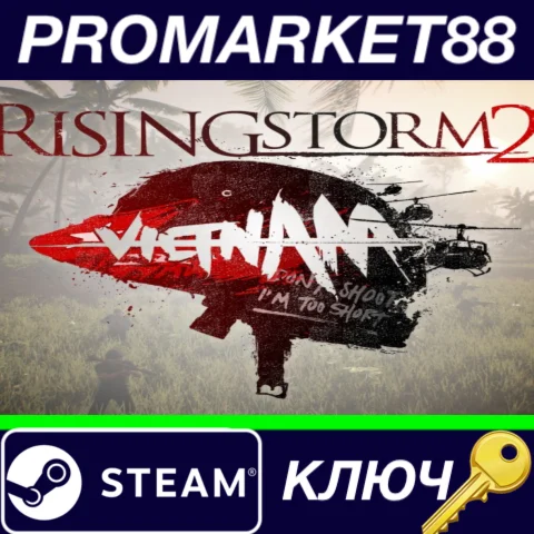 ⭐Rising Storm 2: Vietnam EU Steam КЛЮЧ ЕВРОПА