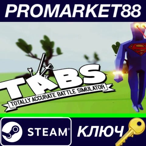 ⭐Totally Accurate Battle Simulator EU Steam КЛЮЧ ЕВРО