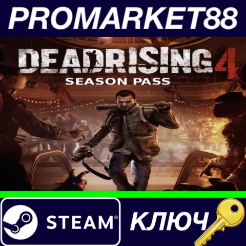⭐Dead Rising 4 - Season Pass EU Steam КЛЮЧ ЕВРОПА