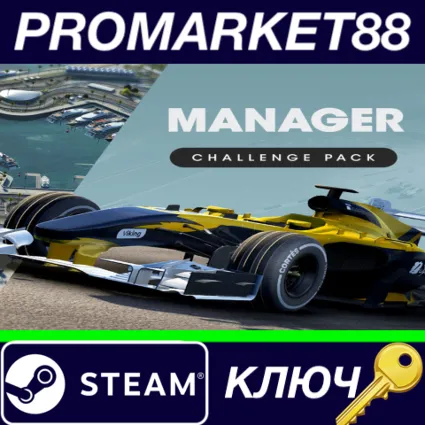 ⭐ Motorsport Manager - Challenge Pack DLC EU Steam КЛЮЧ