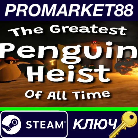 ⭐ The Greatest Penguin Heist of All Time Steam КЛЮЧ