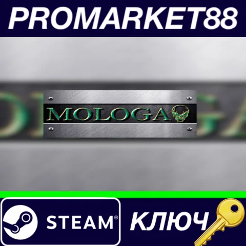 ⭐ MOLOGA Steam КЛЮЧ  GLOBAL