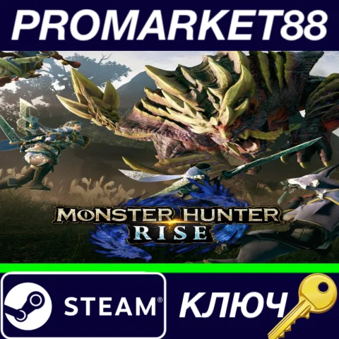 ⭐ MONSTER HUNTER RISE EU Steam КЛЮЧ  ЕВРОПА