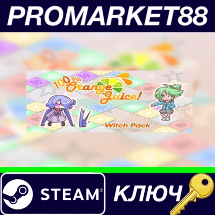 ⭐ 100% Orange Juice - Witch Pack DLC Steam КЛЮЧ 🔑 GLOBAL