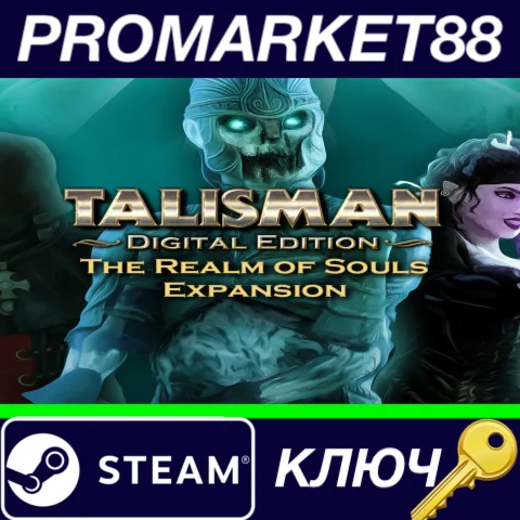 ⭐ Talisman - The Realm of Souls Expansion DLC Steam КЛЮ