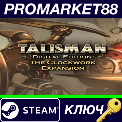 ⭐ Talisman - The Clockwork Kingdom Expansion DLC Steam