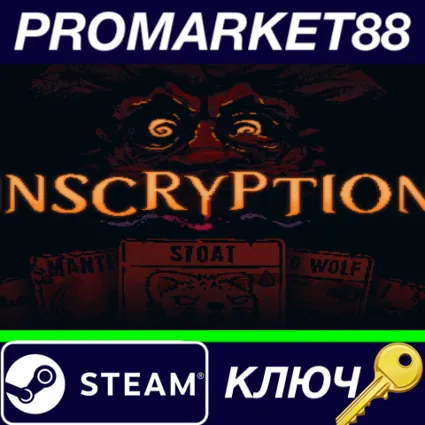 ⭐ Inscryption Latin America Steam КЛЮЧ 🔑 АРГЕНТИНА
