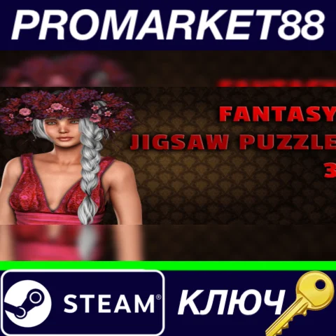 ⭐ Fantasy Jigsaw Puzzle 3 + ArtBook DLC Steam КЛЮЧ