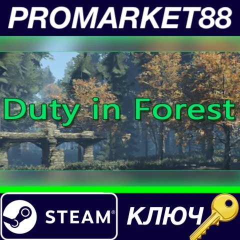 ⭐ Duty in Forest Steam КЛЮЧ  GLOBAL