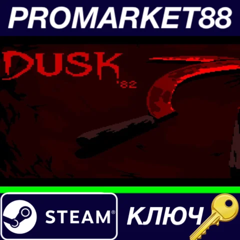 ⭐DUSK '82: ULTIMATE EDITION Steam КЛЮЧ GLOBAL