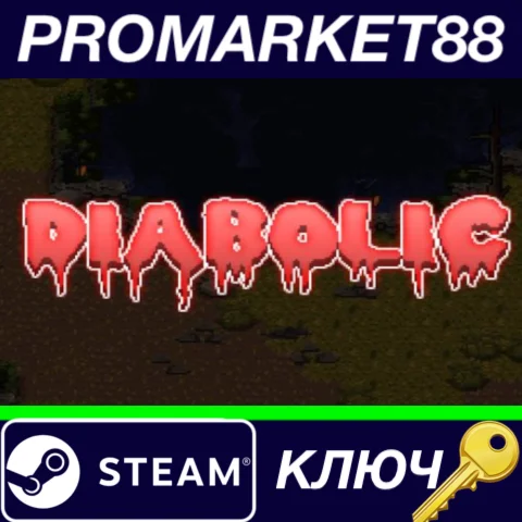⭐ Diabolic Steam КЛЮЧ  GLOBAL