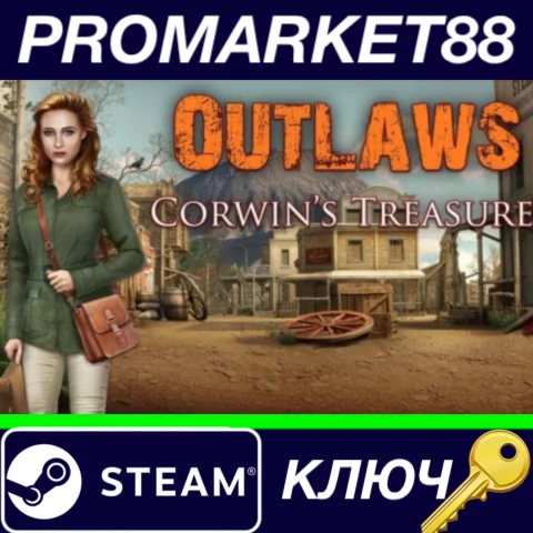 ⭐Outlaws: Corwin's Treasure Steam КЛЮЧ  GLOBAL