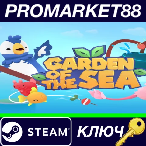 ⭐ Garden of the Sea VR Steam КЛЮЧ  GLOBAL