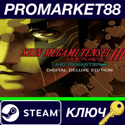 ⭐ Shin Megami Tensei III Nocturne HD Remaster Digital D