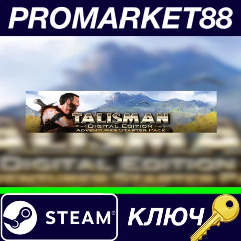 ⭐ Talisman: Digital Edition - Adventurer Starter Pack S