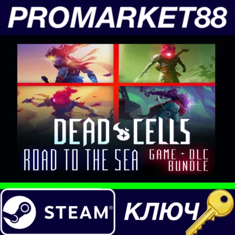 ⭐Dead Cells: Road to the Sea Bundle Steam КЛЮЧ GLOBAL