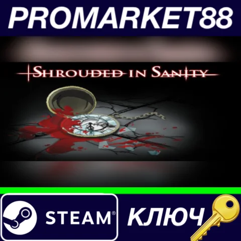 ⭐Skautfold: Shrouded in Sanity Steam КЛЮЧ GLOBAL