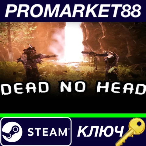 ⭐ Dead No-Head Steam КЛЮЧ  GLOBAL