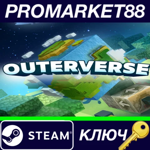 ⭐ Outerverse Steam КЛЮЧ  GLOBAL