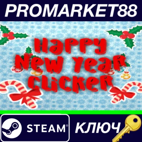 ⭐ Happy New Year Clicker Steam КЛЮЧ  GLOBAL