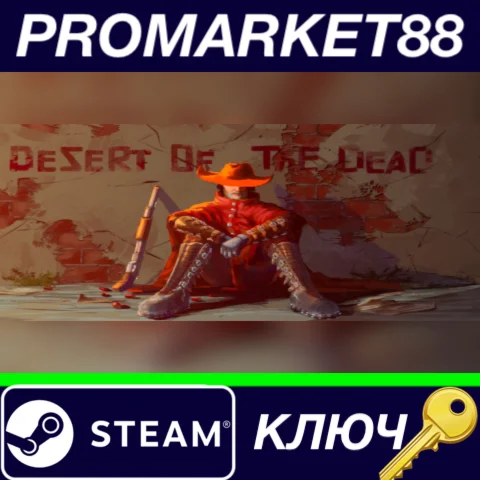 ⭐ Desert Of The Dead Steam КЛЮЧ  GLOBAL