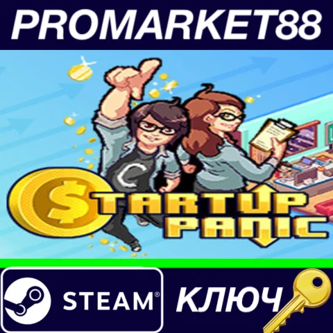 ⭐ Startup Panic Steam КЛЮЧ  GLOBAL