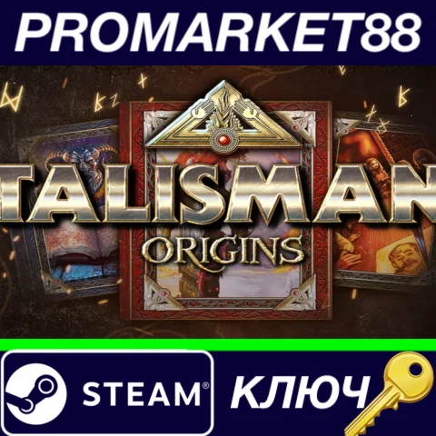 ⭐Talisman: Origins Complete Pack Steam КЛЮЧ GLOBAL