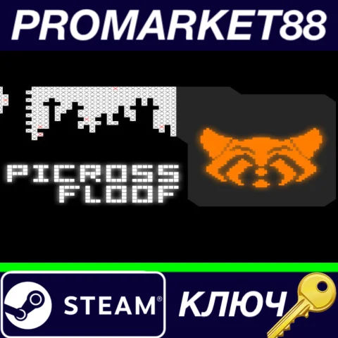 ⭐ Picross Floof Steam КЛЮЧ  GLOBAL