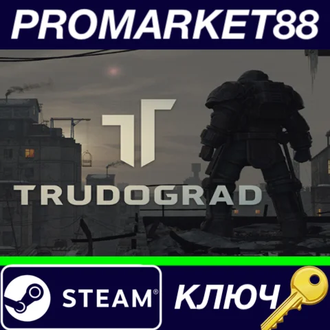 ⭐ ATOM RPG Trudograd Steam КЛЮЧ  GLOBAL