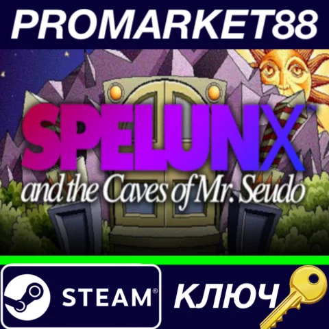 ⭐Spelunx and the Caves of Mr. Seudo Steam КЛЮЧ GLOBAL