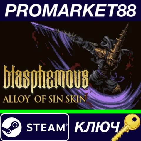 ⭐ Blasphemous - Alloy of Sin Character Skin DLC Steam К