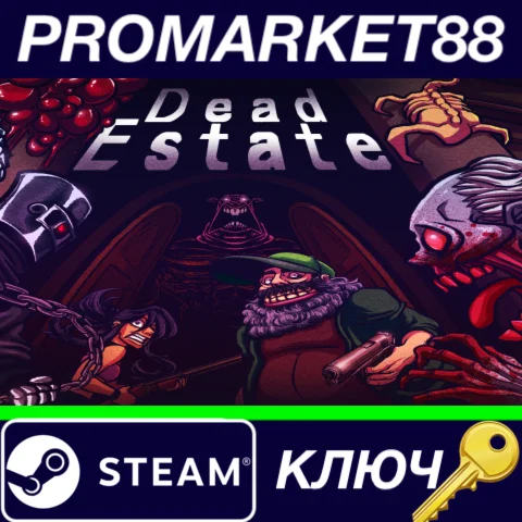 ⭐ Dead Estate EU Steam КЛЮЧ  ЕВРОПА