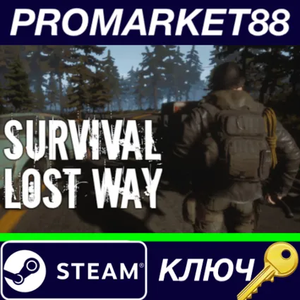 ⭐ Survival: Lost Way Steam КЛЮЧ 🔑 GLOBAL