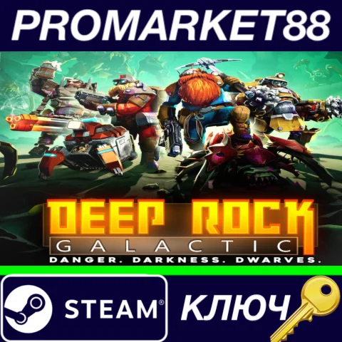 ⭐ Deep Rock Galactic - Dawn of the Dread Pack DLC Steam