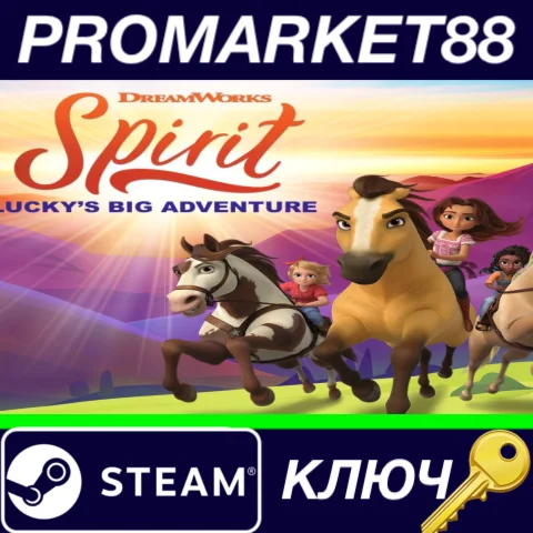 ⭐ DreamWorks Spirit Lucky's Big Adventure Steam КЛЮЧ