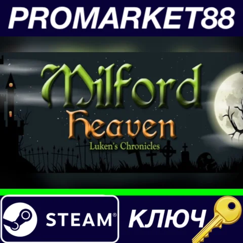 ⭐Milford Heaven - Luken's Chronicles Steam КЛЮЧ GLOBA