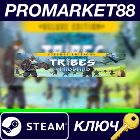 ⭐Tribes of Midgard Deluxe Edition EU Steam КЛЮЧ  ЕВРО