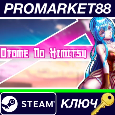 ⭐ Otome No Himitsu Steam КЛЮЧ  GLOBAL