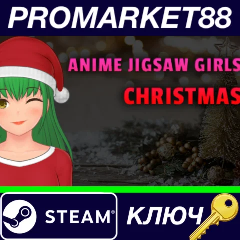 ⭐Anime Jigsaw Girls - Christmas Steam КЛЮЧ GLOBAL