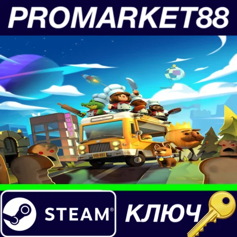 ⭐Overcooked! 2 - Season Pass EU Steam КЛЮЧ ЕВРОПА
