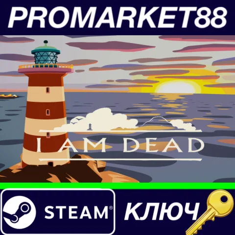 ⭐ I Am Dead Steam КЛЮЧ  GLOBAL