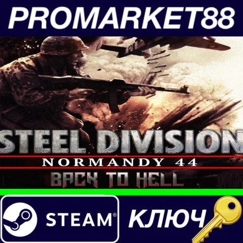 ⭐ Steel Division: Normandy 44 - Back to Hell DLC EU Ste