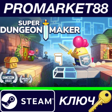 ⭐ Super Dungeon Maker Steam КЛЮЧ  GLOBAL