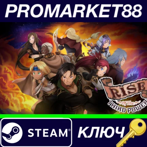 ⭐ Rise of the Third Power Steam КЛЮЧ  GLOBAL