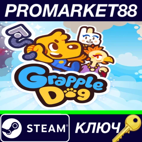 ⭐ Grapple Dog Steam КЛЮЧ  GLOBAL